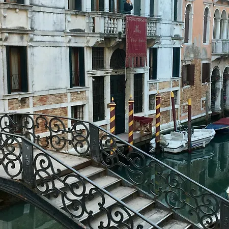 Ca' Giulia * Venice